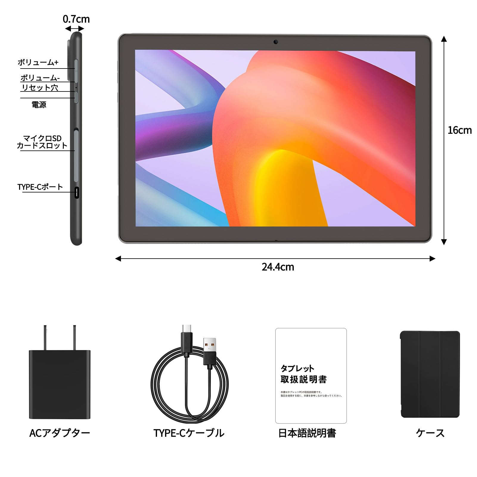 Amazon.co.jp: タブレット - PRITOM 10インチ Android15 Wi-Fi6モデル